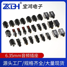 音视频插座;连接器;开关电源