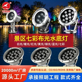 太阳能灯;道路照明灯;路灯