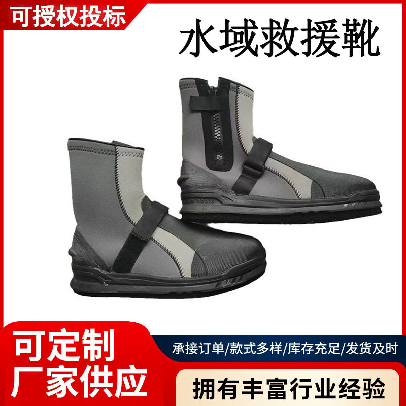 卓恒水陆两用涉水探险鞋毛毡底户外训练靴攀岩险救灾防护靴
