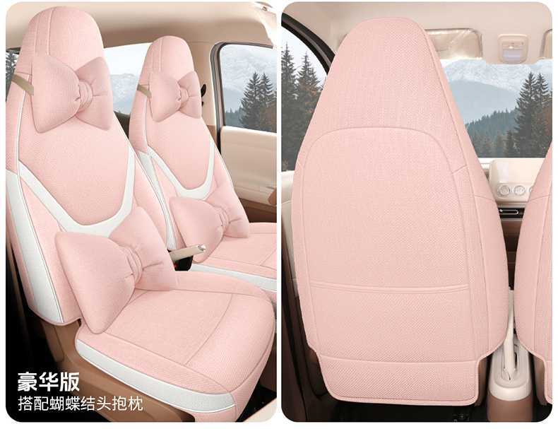 26 Models of Fifth-Generation Wuling Miniev Four-Door Version Special Car Seat Cushions, Linen 205/301 Range Seat Cushion Covers
