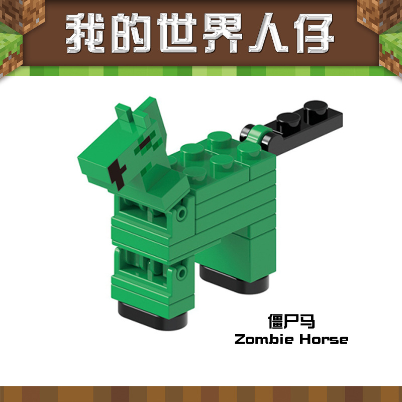 0164 Skeleton Horse