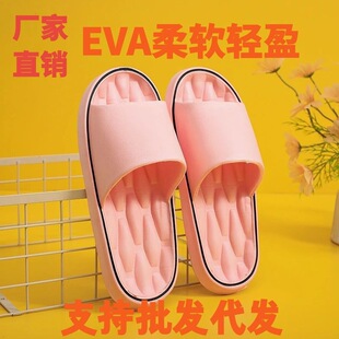 EVA��Ь��Ů�����҃�ԡ�ҷ������e�o����ʺ��һ������H��