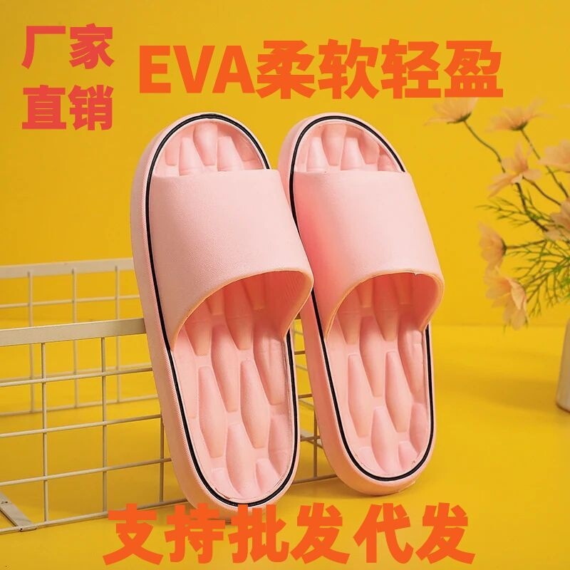 Eva Slippers for Men and Women, Indoor Bathroom Odor-Resistant Casual Silent Slippers with a Soft Feel, Couple Style, Lightweight