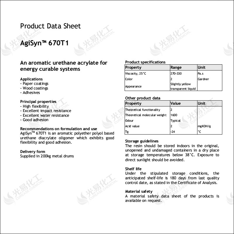 ��400G��670T1������۰�����ϩ���� ��������  UV��̻���֬��Ʒ