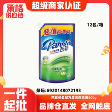 �ŷ�500g��װ����ϴ��Һ��͸�����·���ά�������ͷ���������2193