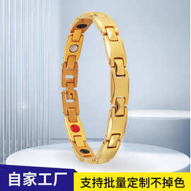 乐而美经典不锈钢磁石手环负离子赭石钛钢稀土磁性手链不掉色