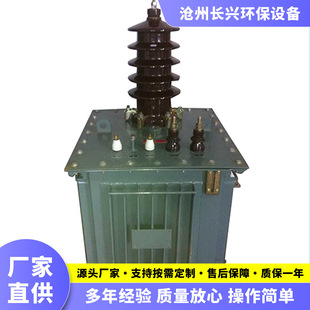 Outlet on Silicon Rectifier