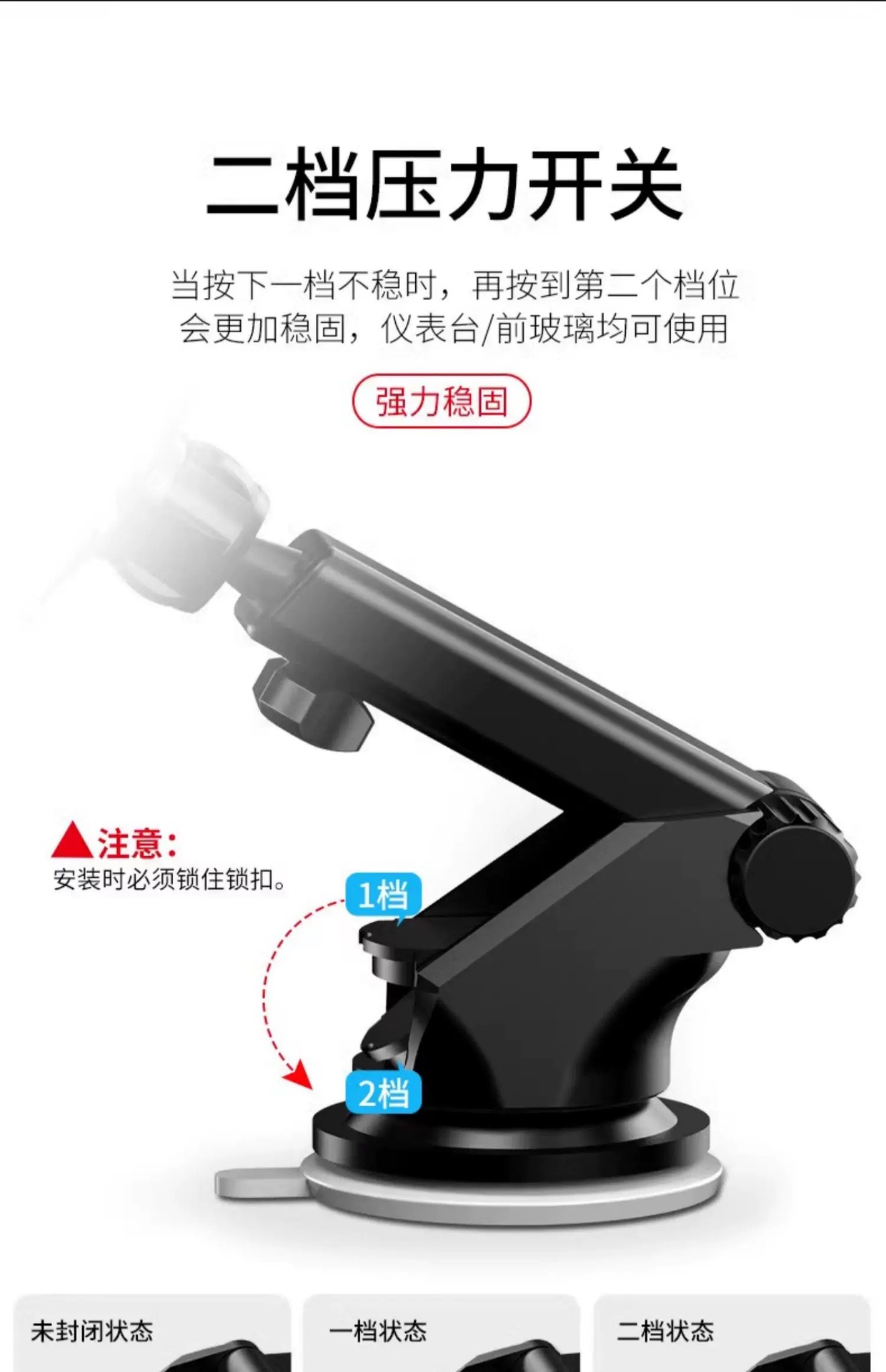 汽车导航支架 车载支架 手机支架 手机座 伸缩支架