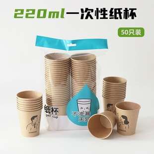һ����ţƤ����50ֻ�b220ml�Ӻ�ɫ���������k�������ˮ�����l