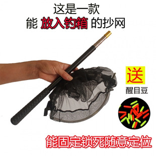 Mini Folding Fishing Net with Stainless Steel Telescopic Rod for Catching Fish