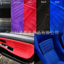 ��܇���bِ܇����BRIDE���� RECARO���η��m�ֲ� �b�DIY���m��