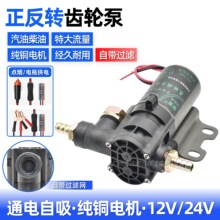 �p����܇���ͱ�12V24V���ͱò��ͱ������D�X݆��늙Cˮ���ͱ�