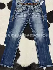 Washed Distressed High Street Wide Leg Flared Jeans, Loose Straight, Unique Style - Factory Direct