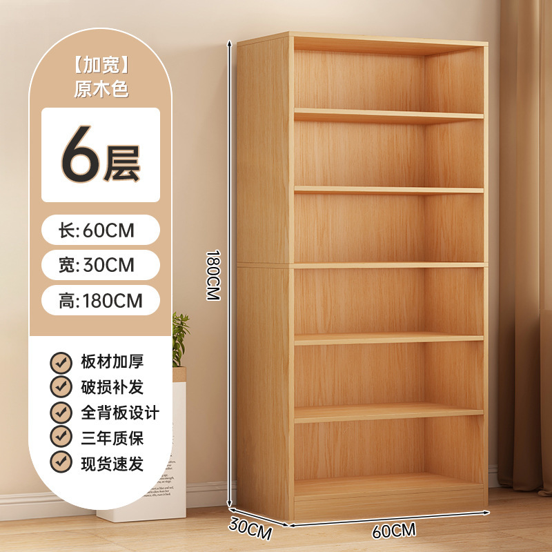 书架落地置物架靠墙一体转角书柜收纳柜家用学生客厅储物架展示柜|undefined