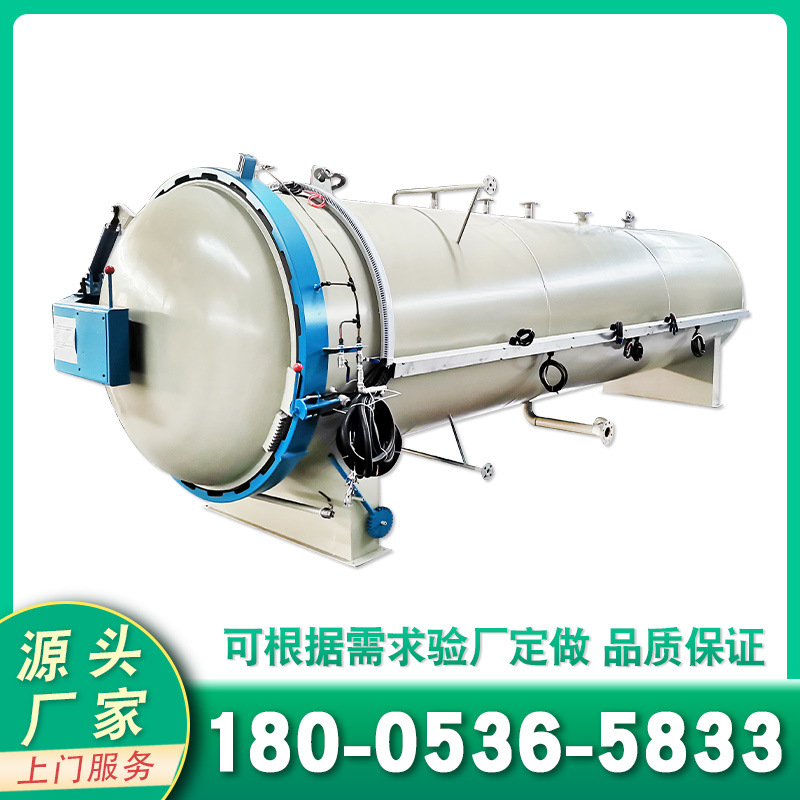 供应木材防虫设备 自动化木材防蛀设备 真空木头防驻设备厂家