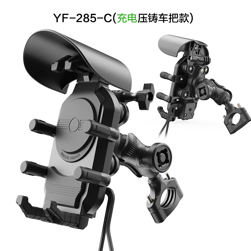 YF-285 충전식 핸들바 모델