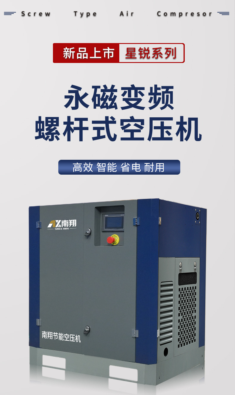 星锐连接图详情页_01