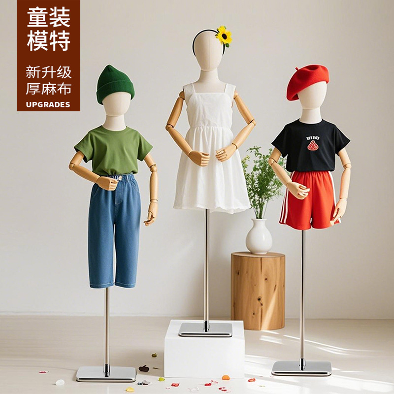 Children's Model Props Half-length Human Table Children's Clothing Store Display Rack Window Children's Clothing Store Model Rack Solid Wood Base Children's Model Props Half-length Human Table Children's Clothing Store Display Rack Window Children's Clothing Store Model Rack Solid Wood Base