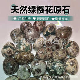 厂家供应 天然绿樱花滚石 水晶大颗粒香薰扩香石水晶摆件批发