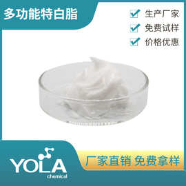 厂家优惠多功能特白脂 通用脂玩具齿轮润滑脂 隐藏滚珠滑轨脂