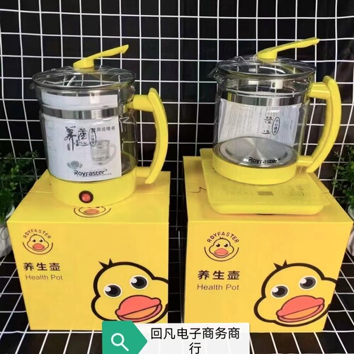 Health-cultivating pot multi-functional split tea brewing device dormitory household thick glass boiling pot herbal medicine cooking pot factory wholesale