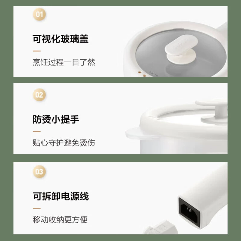 Supor multi-function electric cooker dormitory mini noodle cooker small electric hot pot low power plug-in pot