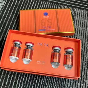 6S New Powerful Anti-Dizziness and Anti-Vomiting Product, Easy to Use, Guaranteed Results, for Personal Use or Beauty Salons, Freeze-Dried Powder