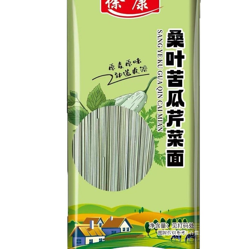 新品上线桑叶苦瓜芹菜面代餐杂粮挂面速食早餐面条绿色果蔬面|undefined