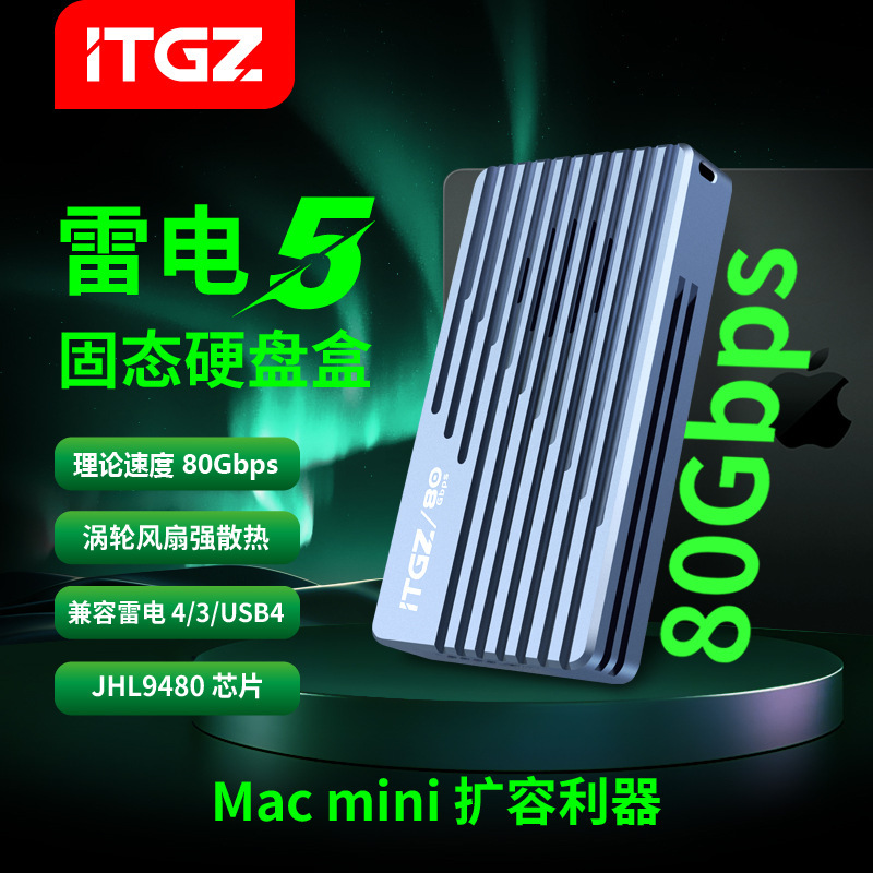 ITGZ Thunderbolt 5 Hard Disk Box 80Gbps Compatible Thunderbolt 5/4/3/USB4 Solid State Hard Disk Box External Mac ITGZ Thunderbolt 5 Hard Disk Box 80Gbps Compatible Thunderbolt 5/4/3/USB4 Solid State Hard Disk Box External Mac