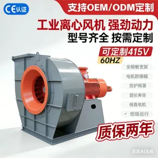 定制10T锅炉煅烧引风机6-51型后弯叶片1450转90KW离心风机