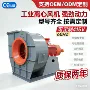 离心煅烧定制10t叶片