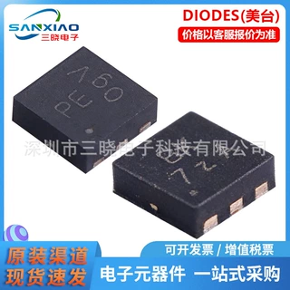 DMN3032LFDBQ-7 DMN3021LFDF-7封装UDFN2020-6 N沟道场效应MOS管