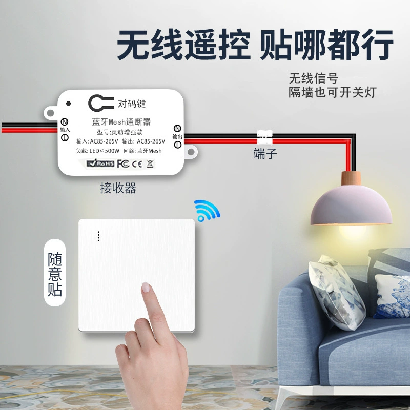 Интеллектуальный выключатель с управлением по Bluetooth Mesh/Wi-Fi, голосовое управление, таймер, подключено к приложению Mijia