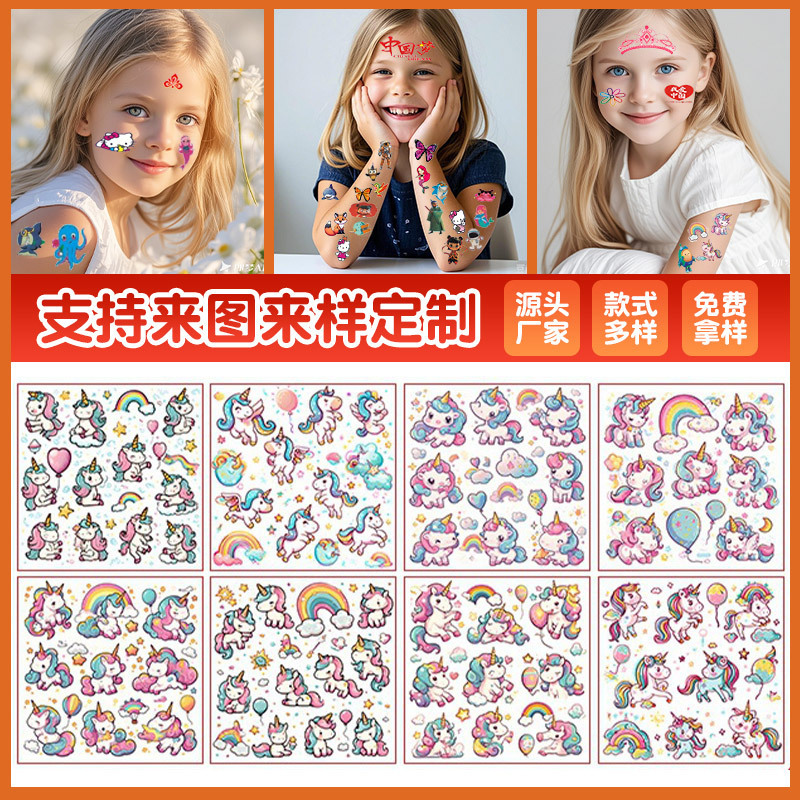 Spot New Children Cartoon Tattoo Unicorn Animal Set Waterproof Semi-durable Cute Temporary Sticker