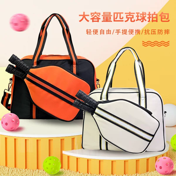 Cross-border Outdoor Sports Table Tennis Peak Rap Bag Portable Diving Material Peak Ball Bag Crossbody Canvas Rap Cover