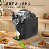 Новая снежная таяющая машина небольшая домашняя машина для мороженого с холодным напитком