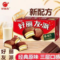 好丽友 巧克力派 34g*6枚/盒