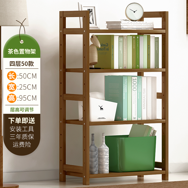 (전체 보드) 다크 브라운 4 레이어 50 길이