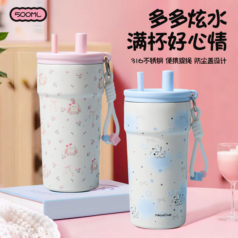 316不锈钢保温杯ins水杯高颜值女大便携吸管杯便携茶水分离随手杯|undefined