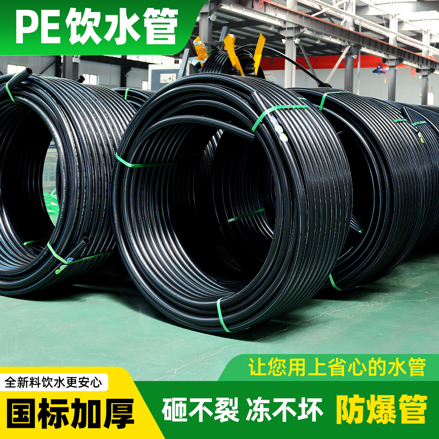 市政工程110hdpe给水管6分塑料管自来水管32农业灌溉25pe水管硬管