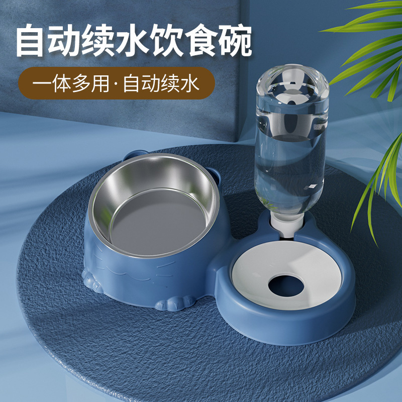 Haze blue steel bowl [feeding + automatic water storage]