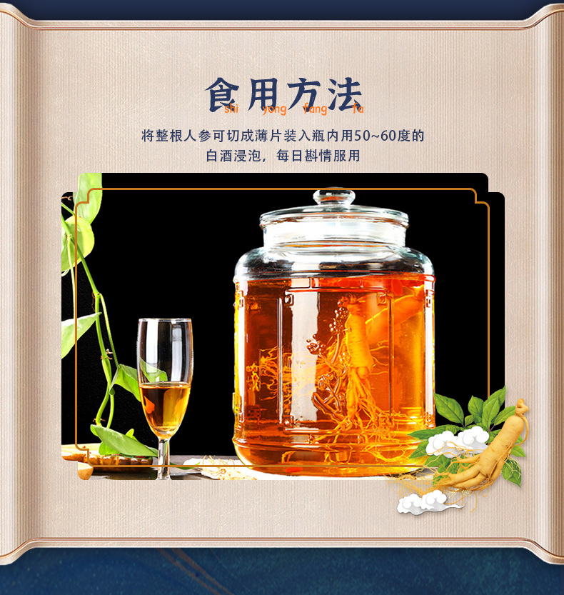 Changbai Mountain Wild-Forest Ginseng Gift Box Dried Root for Cooking and Wine Soaking quality and texture