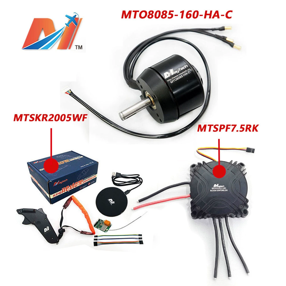 8085 мощный бесщеточный Индуктивный двигатель электрический костюм с дистанционным управлением Kart внедорожный скутер боевой робот