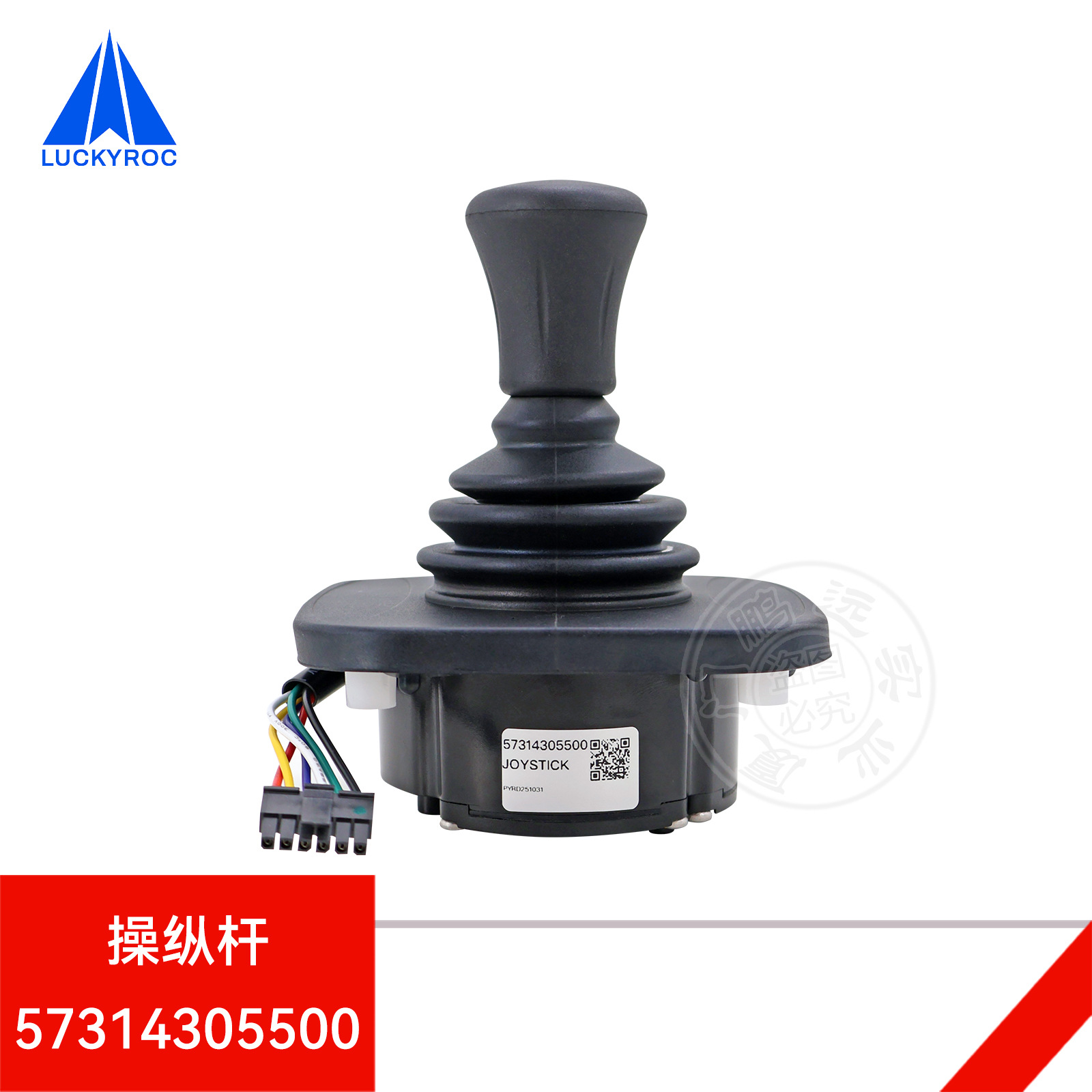 ��ԶSTILL�泵������ݸ�57314305500�����ֱ�57314305501����