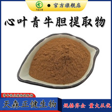 ���~��ţđ��ȡ��10:1ˮ�������~��ţđ�۶�Ҏ��F؛��ɭ����