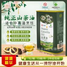 �S�Ұ��]��������Ͱ�bɽ���ͶY�ЏN���{ζʳ���͈Fُ������N�YƷ