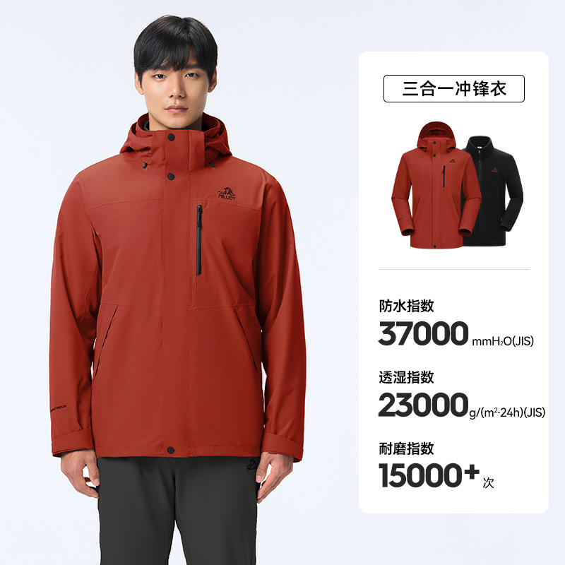 [Shanye] ペリオ アウトドア ジャケット レディース 新作 スリーインワン フリースライナー 防風防水 登山ジャケット メンズ|undefined