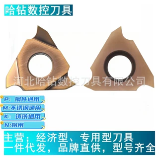 跨境数控立装浅槽刀片通用刀TGF32R145/155/165/195/215/225/235/