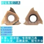 数控跨境155165刀