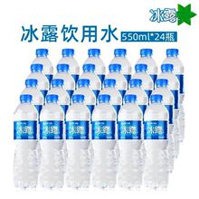 ��¶��װ����ˮ����MLϵ���ÿ�Ȫˮ550ˮ�ɿڿ��������ۿɿڿ���